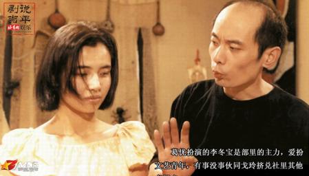 新疆兵团卫视  栏目推荐   她以《编辑部的故事》中"坏女孩"的清纯