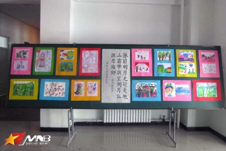民族团结绘画手超报展示