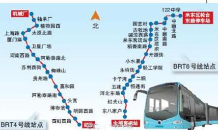 乌鲁木齐brt4,6 号线有望19日运营