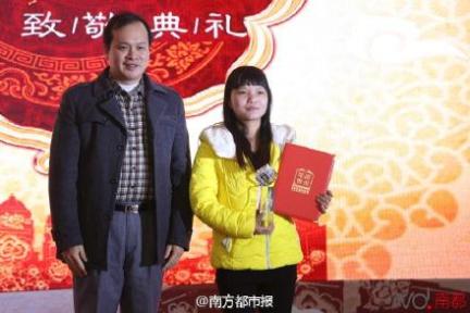 轻什么淡什么成语_成语故事图片(3)