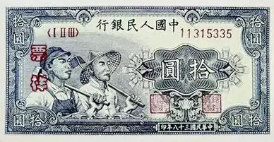 "中国梦·劳动美" |人民币上的这些劳动者们!