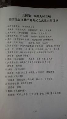 歌曲小白杨曲谱_小白杨曲谱(2)