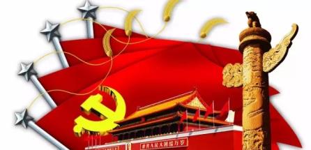 党徽,党旗的历史由来