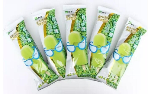 绿色心情