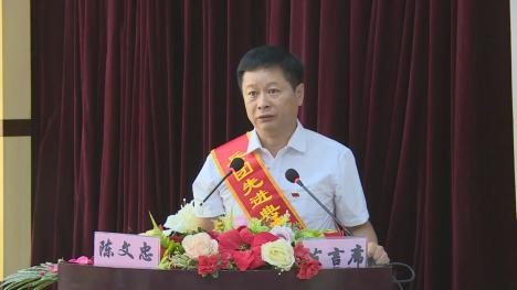 陈文忠