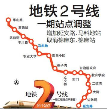 2020年乌鲁木齐有多少人口_2020年乌鲁木齐的图片