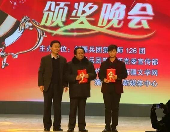 七师一二六团昨天可热闹了,你知道撒事儿不?
