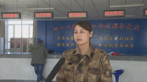 四十八团人口_人口普查图片