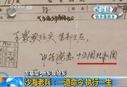 47团人口_人口普查(2)